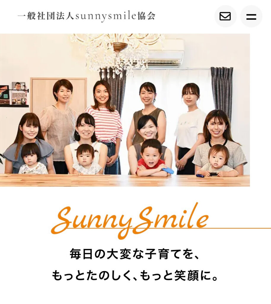 起業初回説明 Smile House